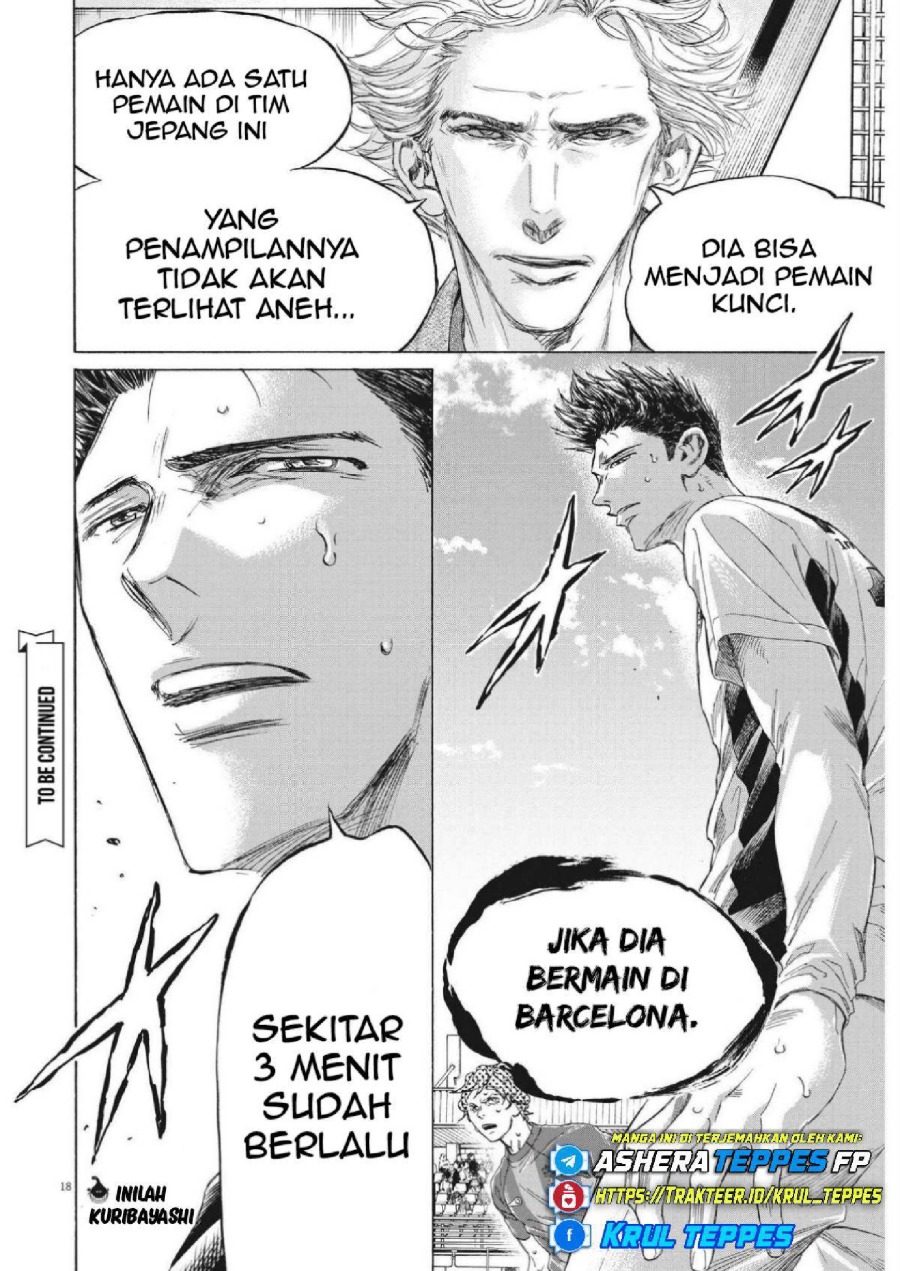 Baca Ao Ashi - Chapter 357 halaman 20