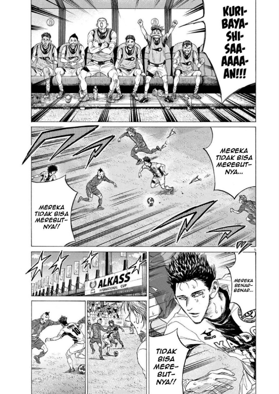 Baca Ao Ashi - Chapter 357 halaman 6