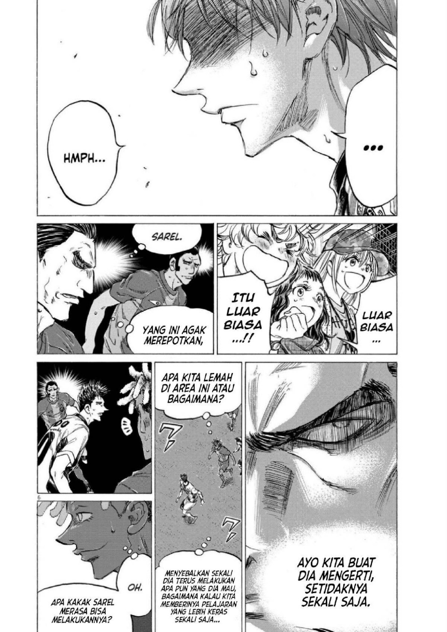Baca Ao Ashi - Chapter 357 halaman 7