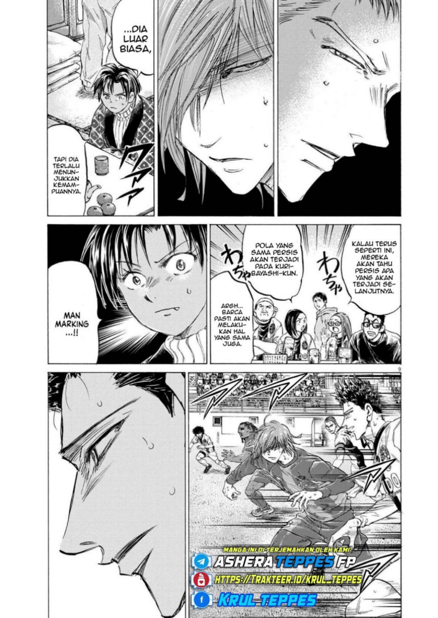 Baca Ao Ashi - Chapter 358 halaman 10