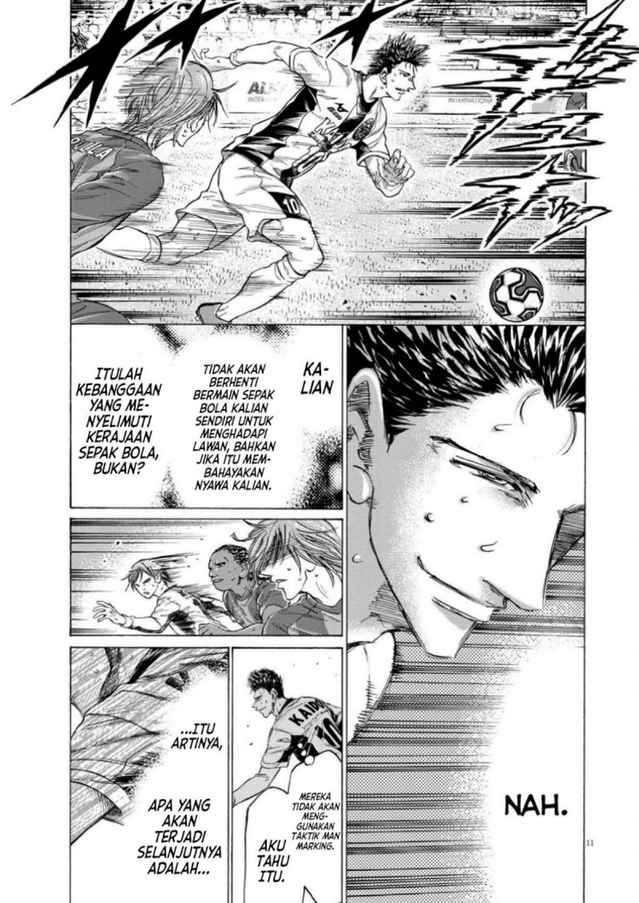 Baca Ao Ashi - Chapter 358 halaman 13