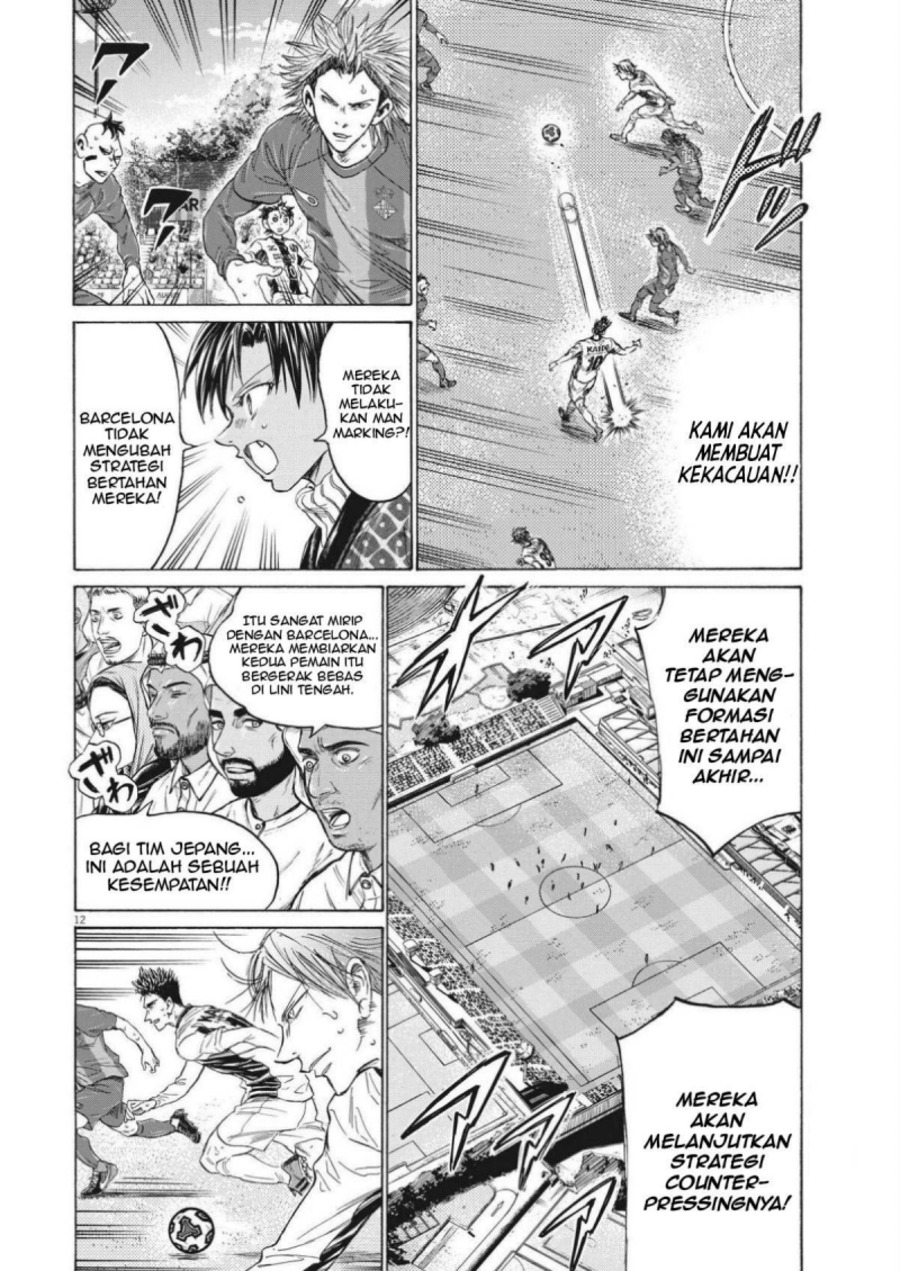 Baca Ao Ashi - Chapter 358 halaman 14