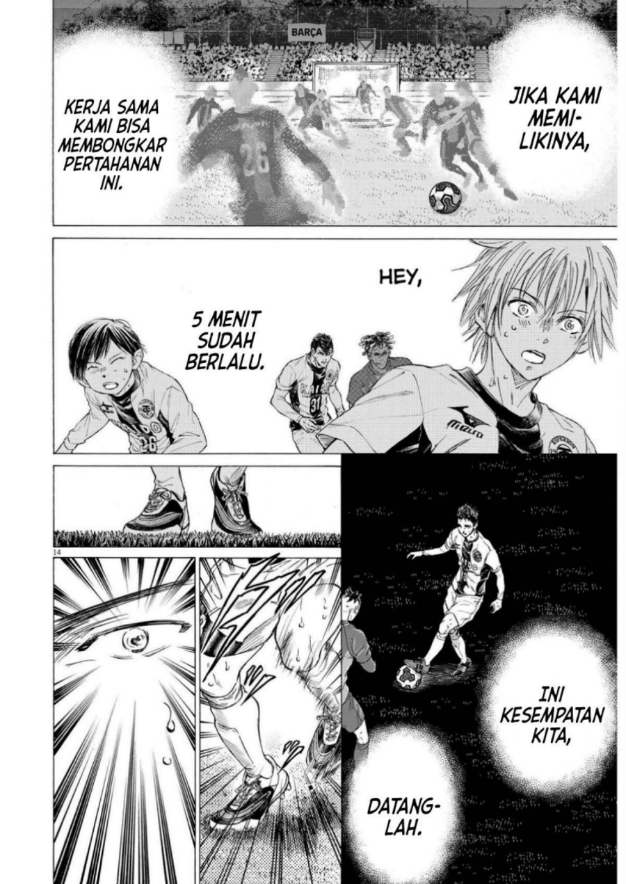 Baca Ao Ashi - Chapter 358 halaman 16