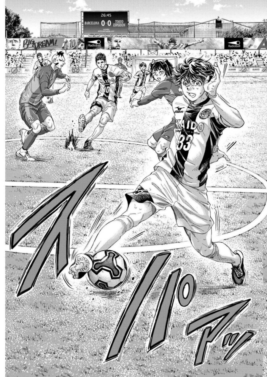 Baca Ao Ashi - Chapter 358 halaman 17
