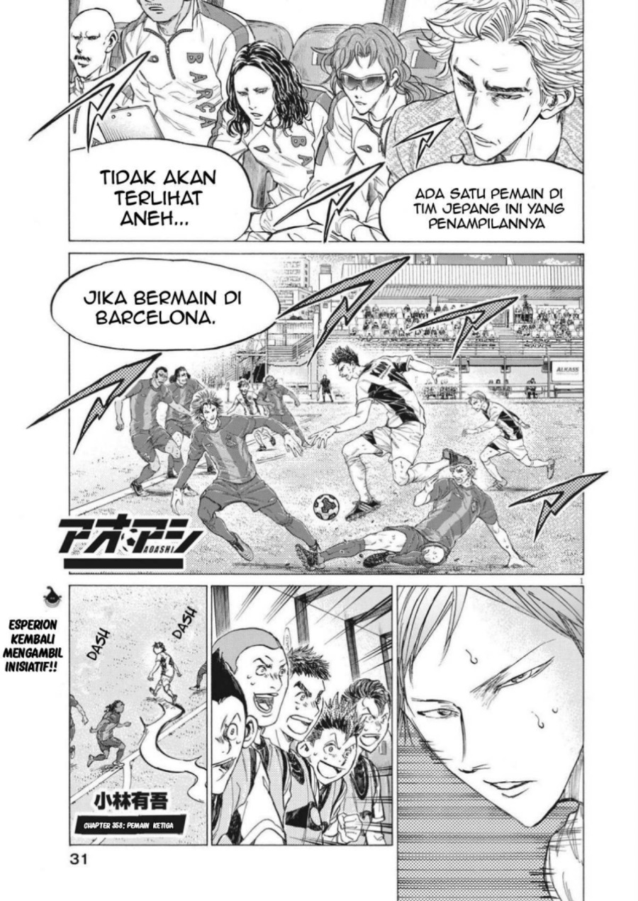 Baca Ao Ashi - Chapter 358 halaman 2