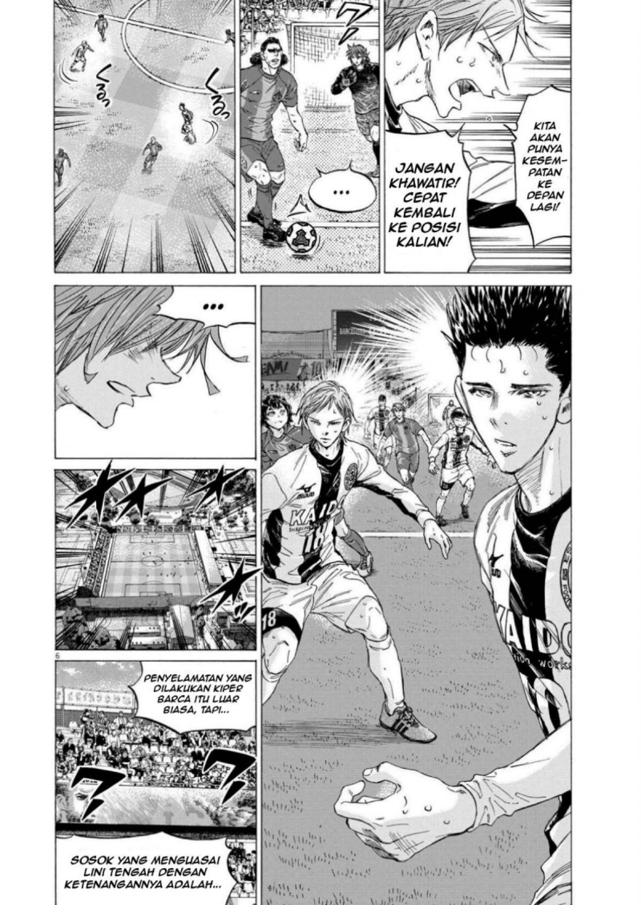 Baca Ao Ashi - Chapter 358 halaman 7