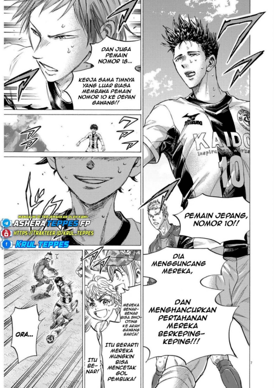 Baca Ao Ashi - Chapter 358 halaman 8