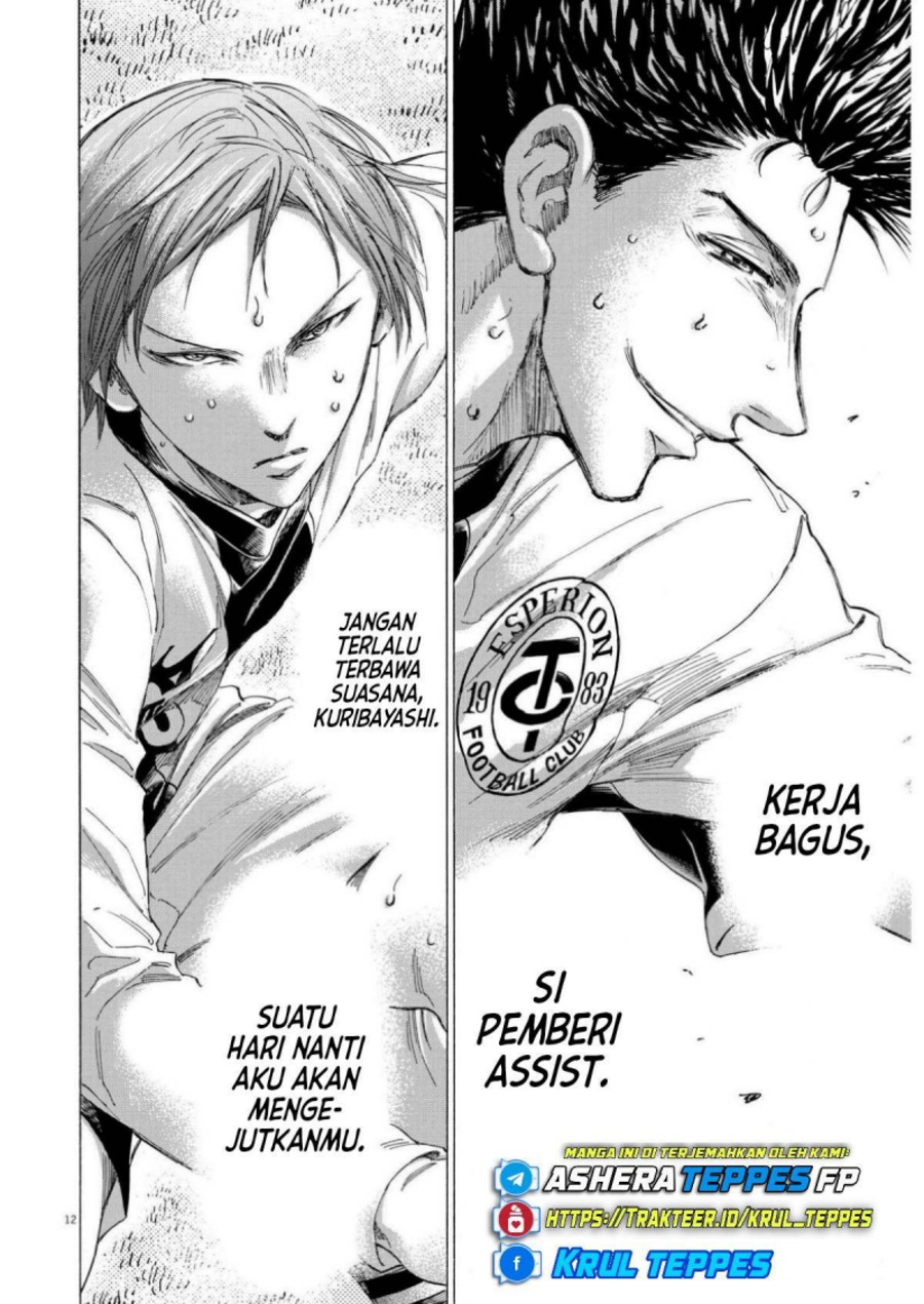 Baca Ao Ashi - Chapter 359 halaman 14