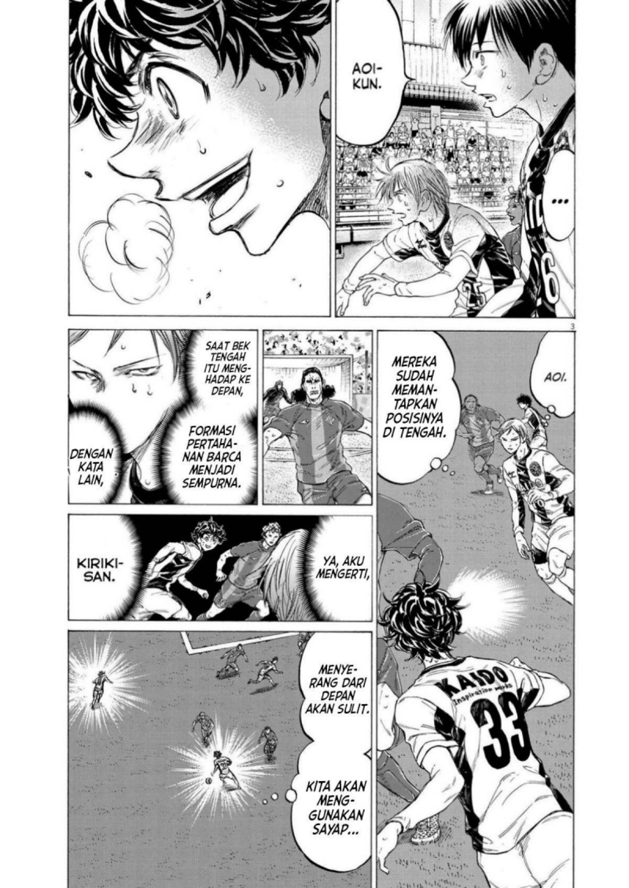 Baca Ao Ashi - Chapter 359 halaman 4