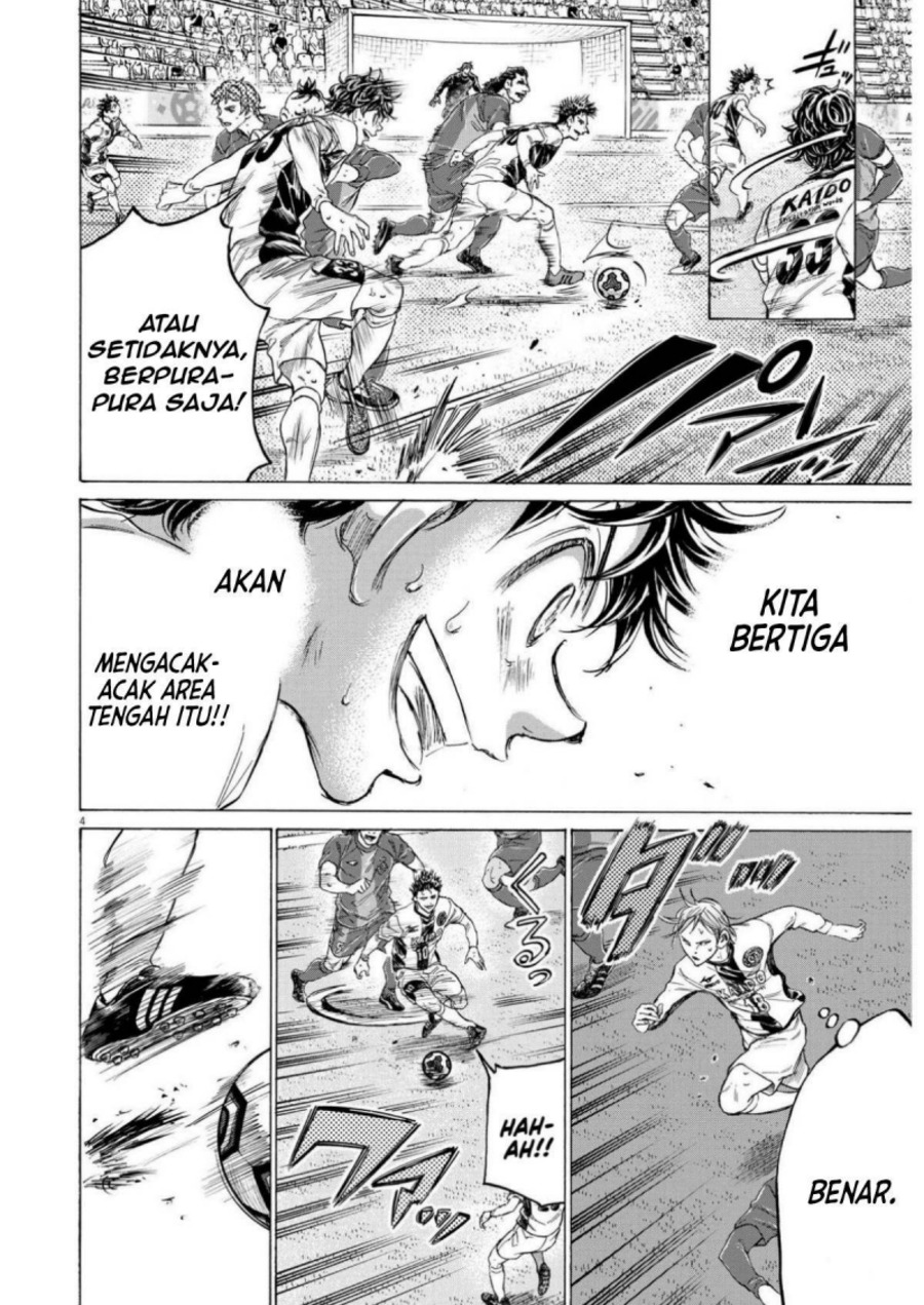 Baca Ao Ashi - Chapter 359 halaman 5