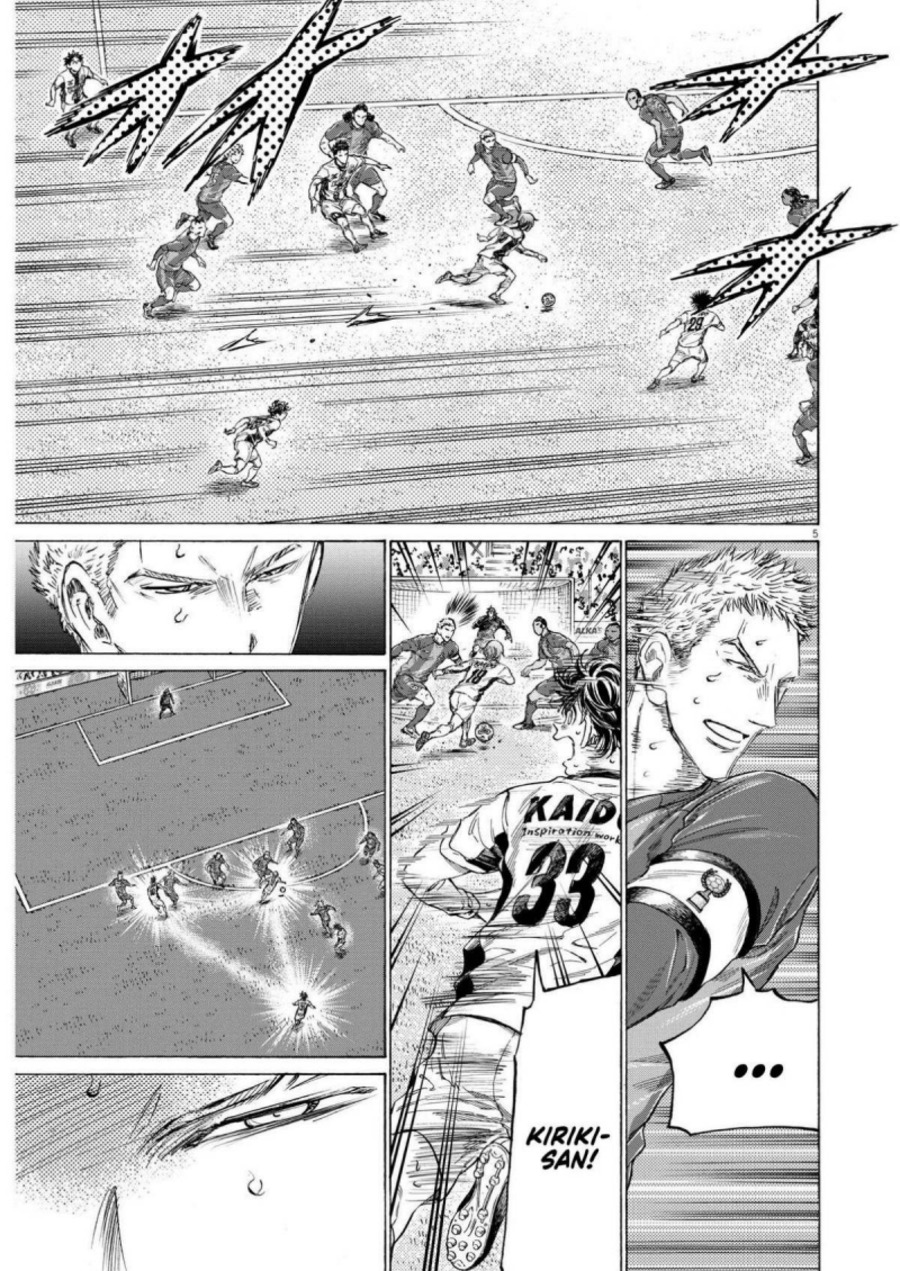 Baca Ao Ashi - Chapter 359 halaman 6