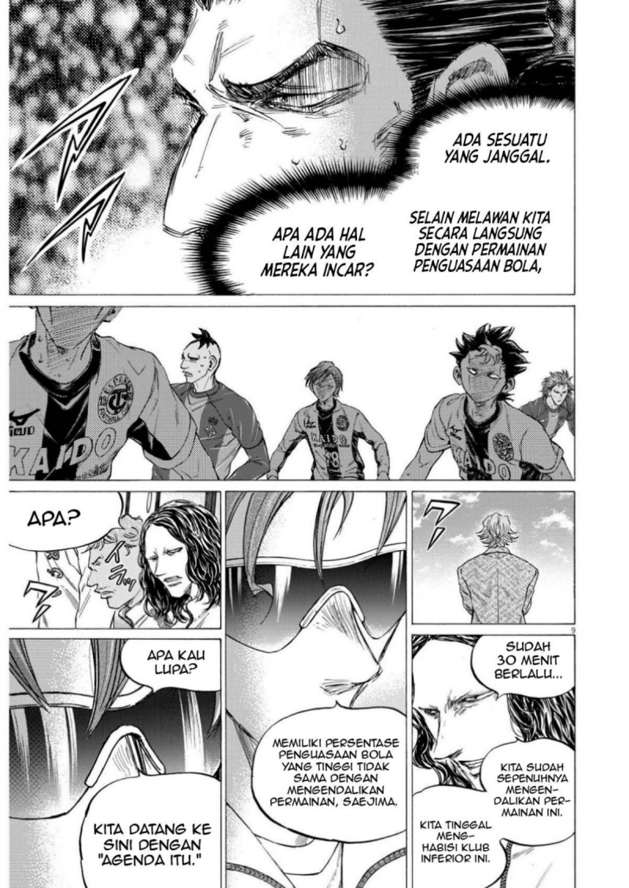 Baca Ao Ashi - Chapter 360 halaman 10