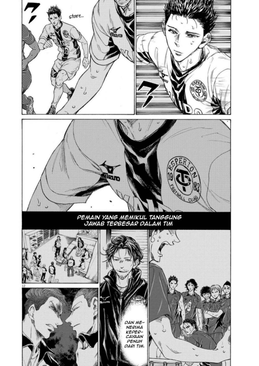 Baca Ao Ashi - Chapter 360 halaman 14