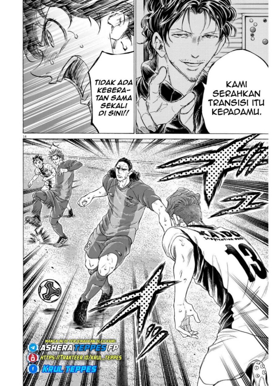 Baca Ao Ashi - Chapter 360 halaman 16