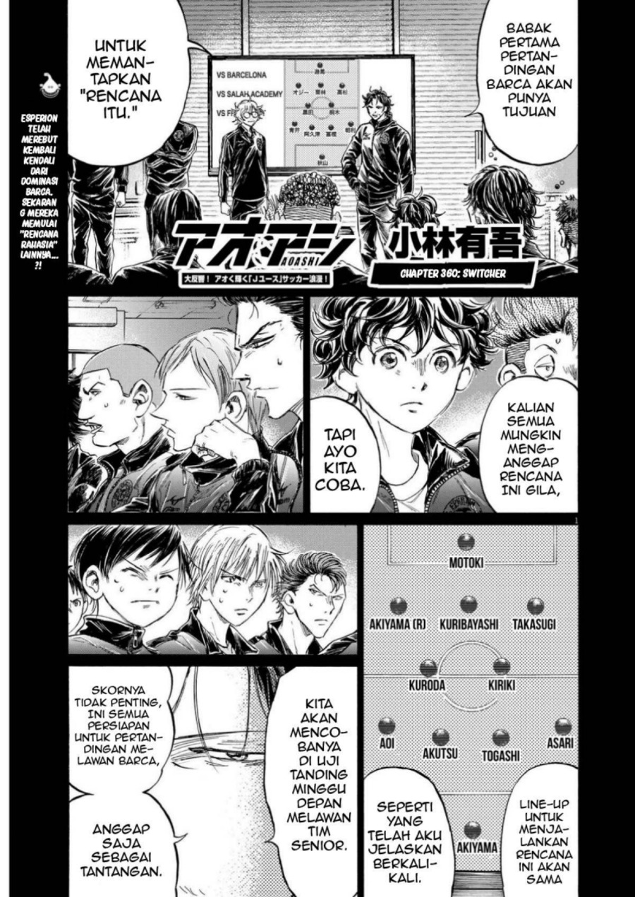 Baca Ao Ashi - Chapter 360 halaman 2