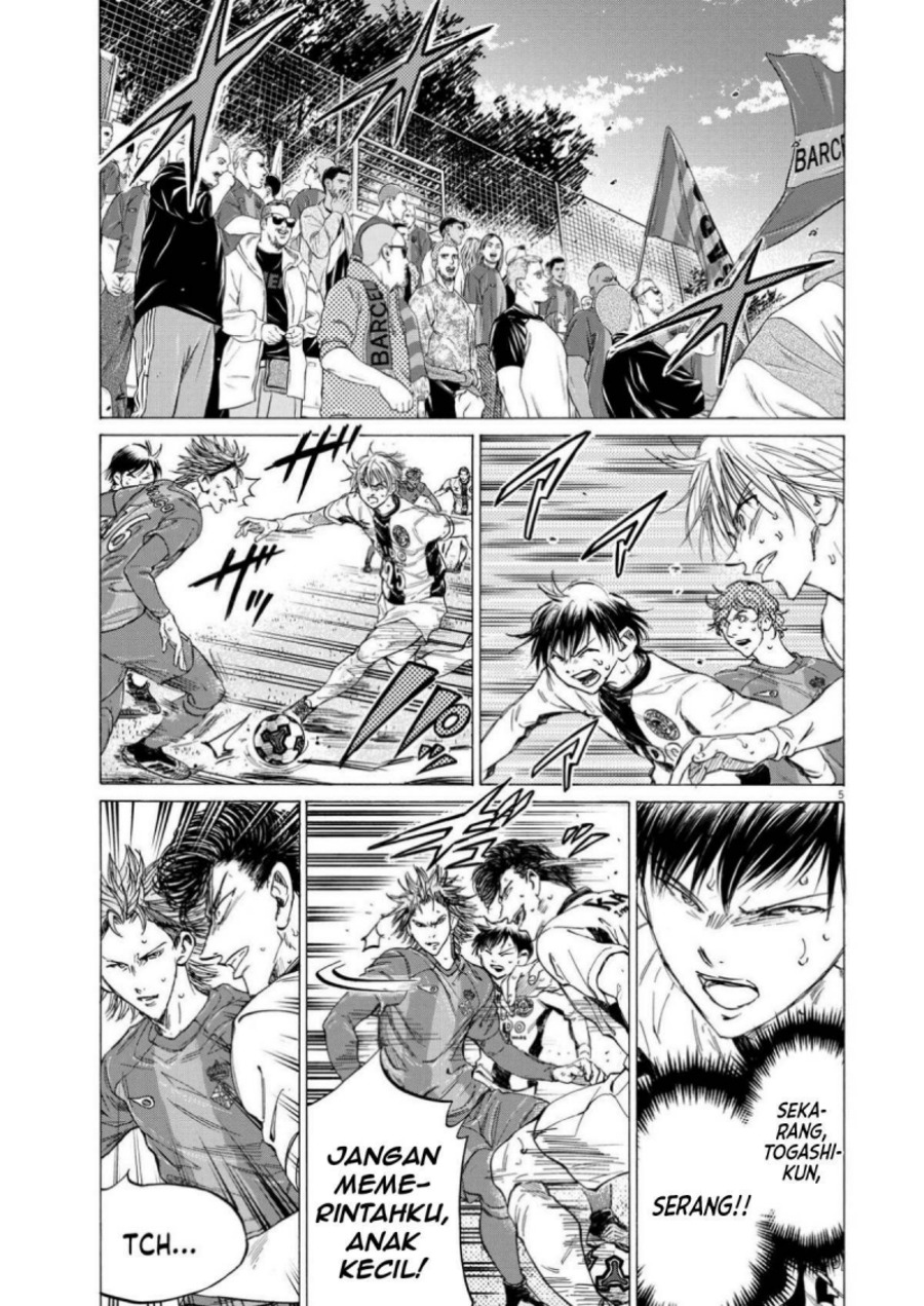 Baca Ao Ashi - Chapter 360 halaman 6