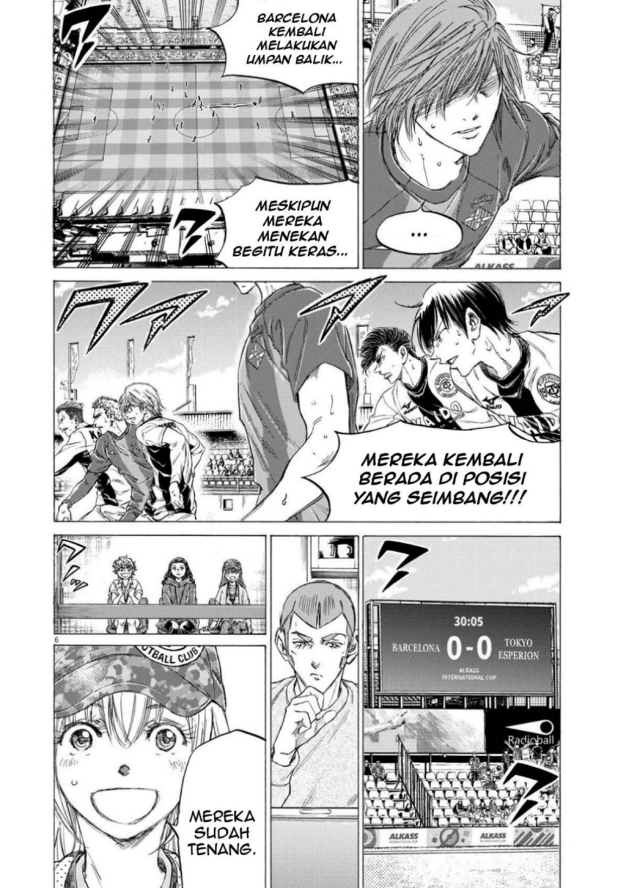 Baca Ao Ashi - Chapter 360 halaman 7