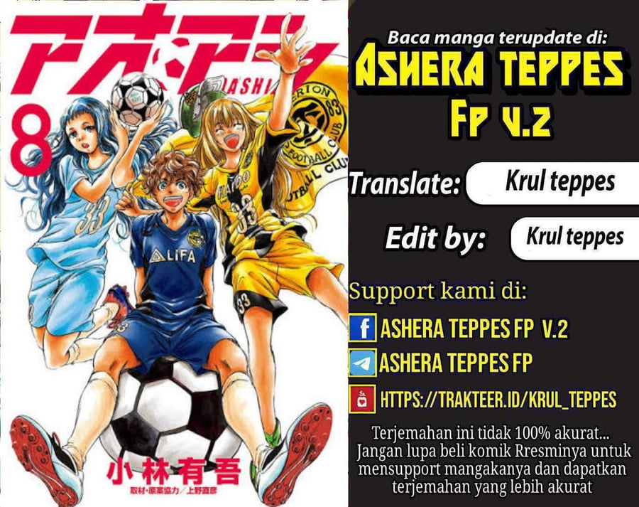 Baca Ao Ashi - Chapter 361 halaman 1