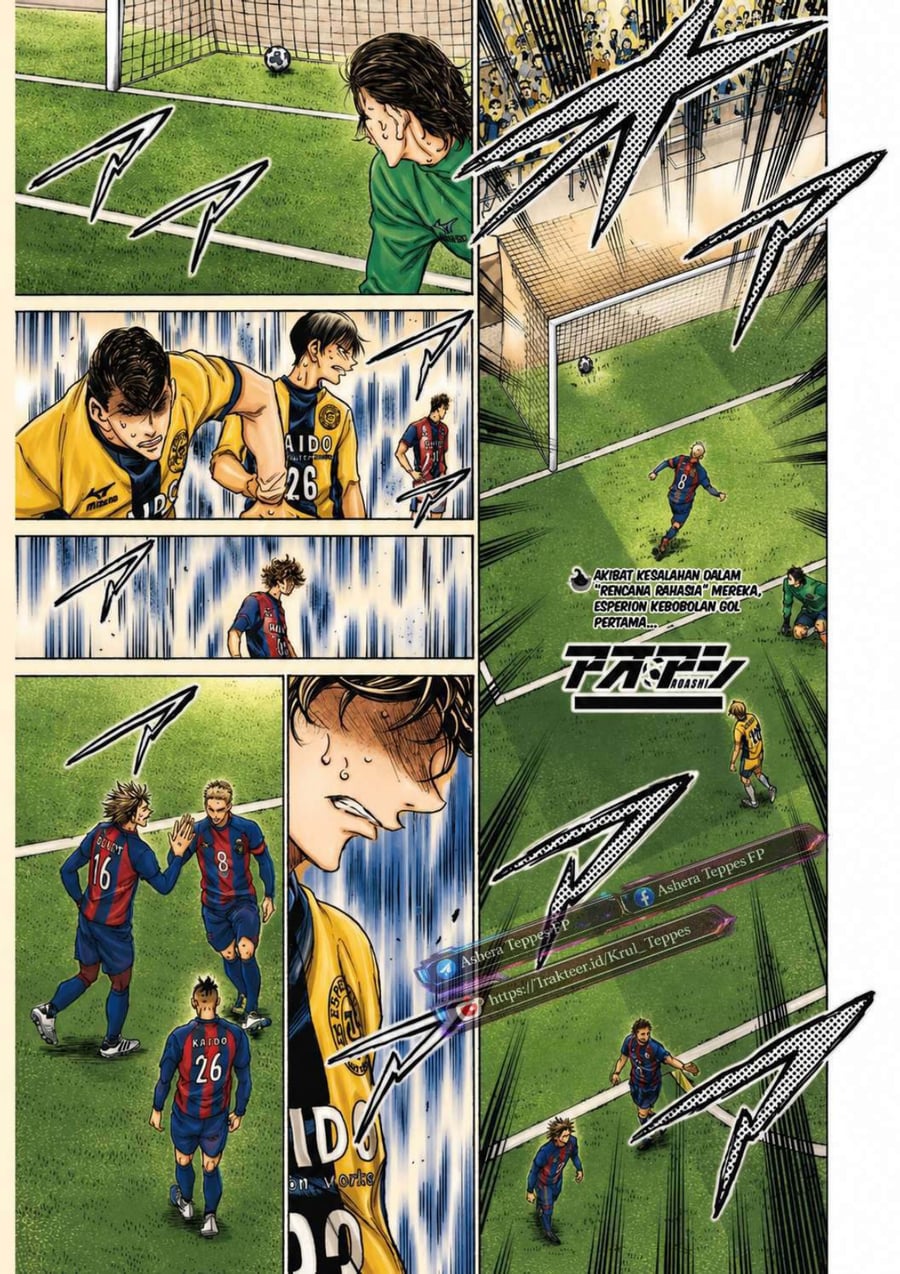 Baca Ao Ashi - Chapter 362 halaman 2