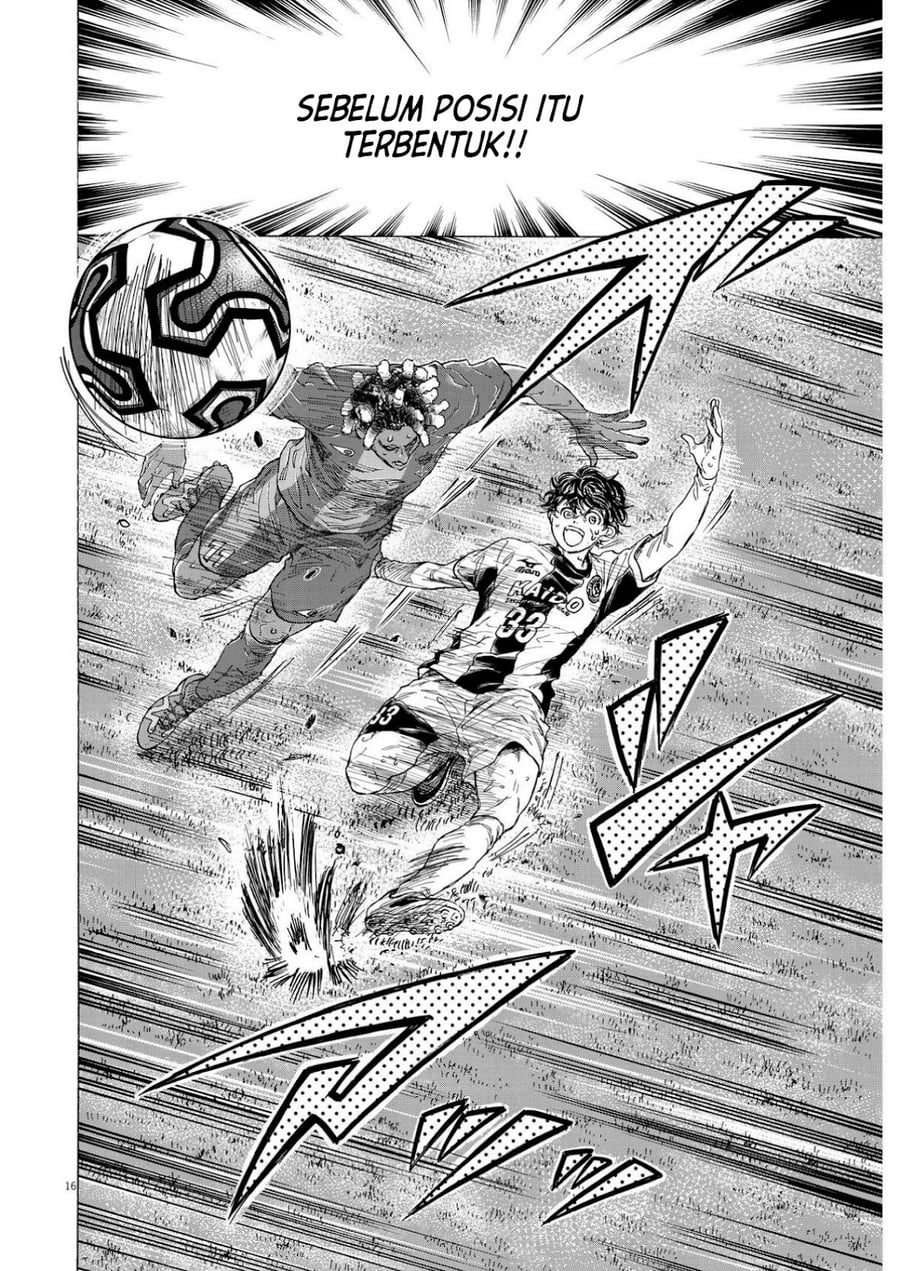 Baca Ao Ashi - Chapter 363 halaman 17