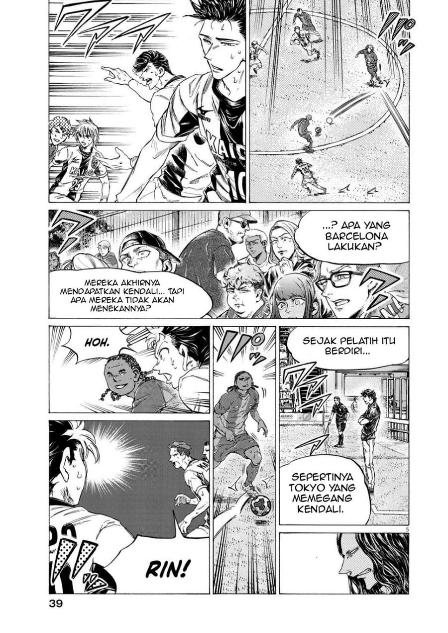Baca Ao Ashi - Chapter 363 halaman 5
