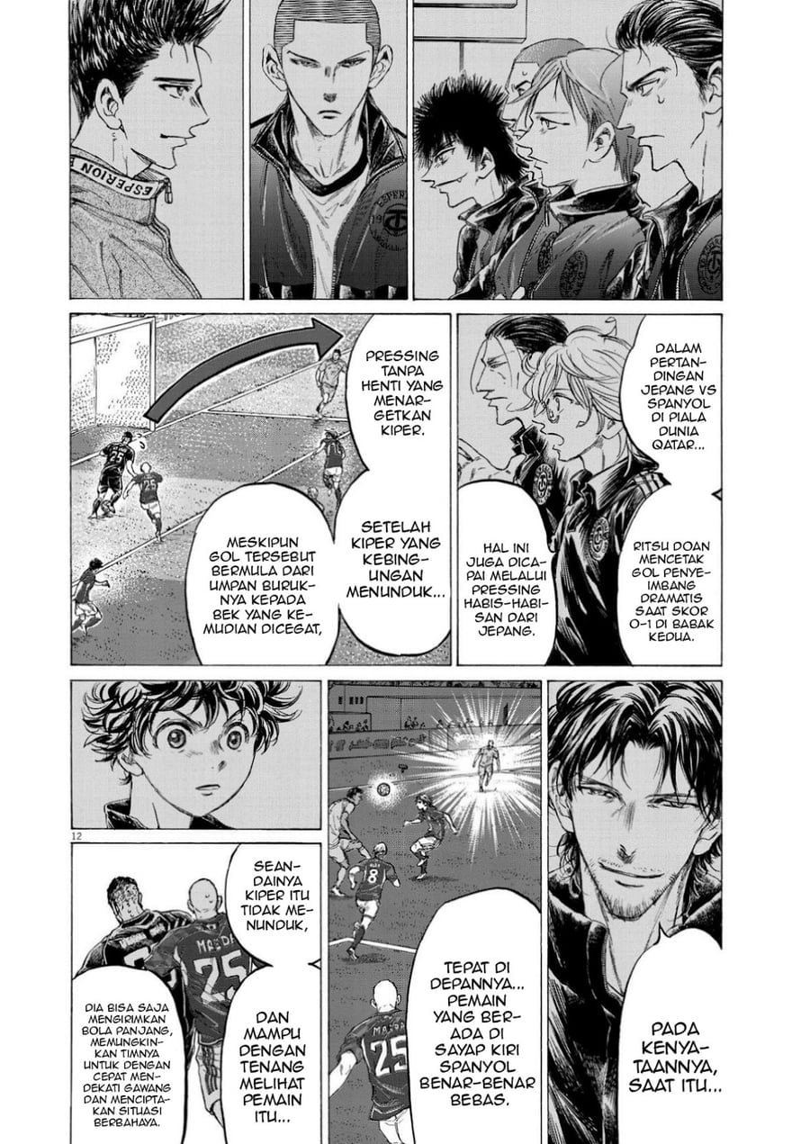 Baca Ao Ashi - Chapter 365 halaman 14
