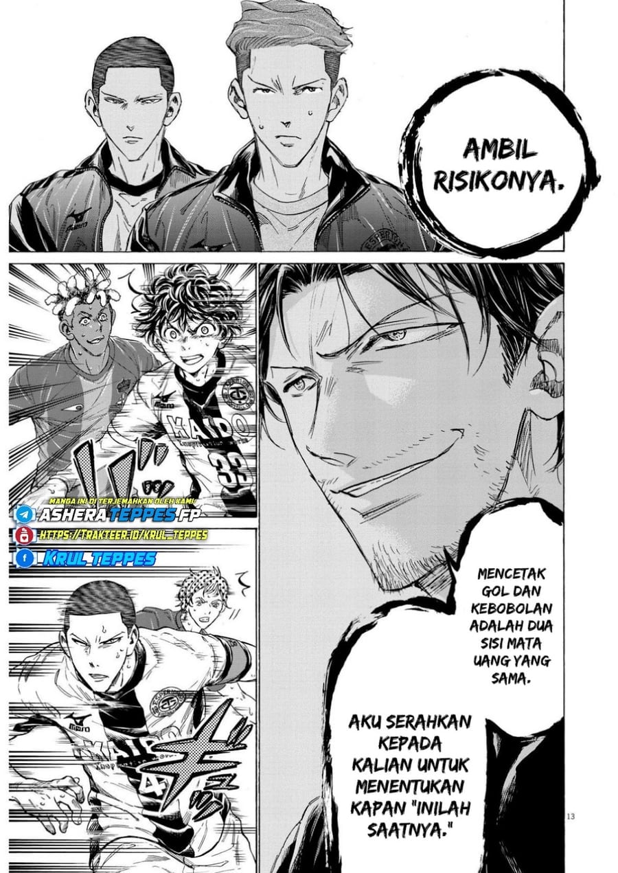 Baca Ao Ashi - Chapter 365 halaman 15