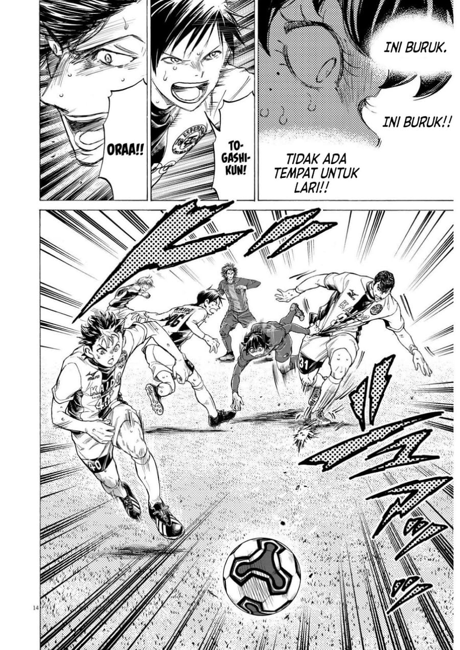 Baca Ao Ashi - Chapter 365 halaman 16