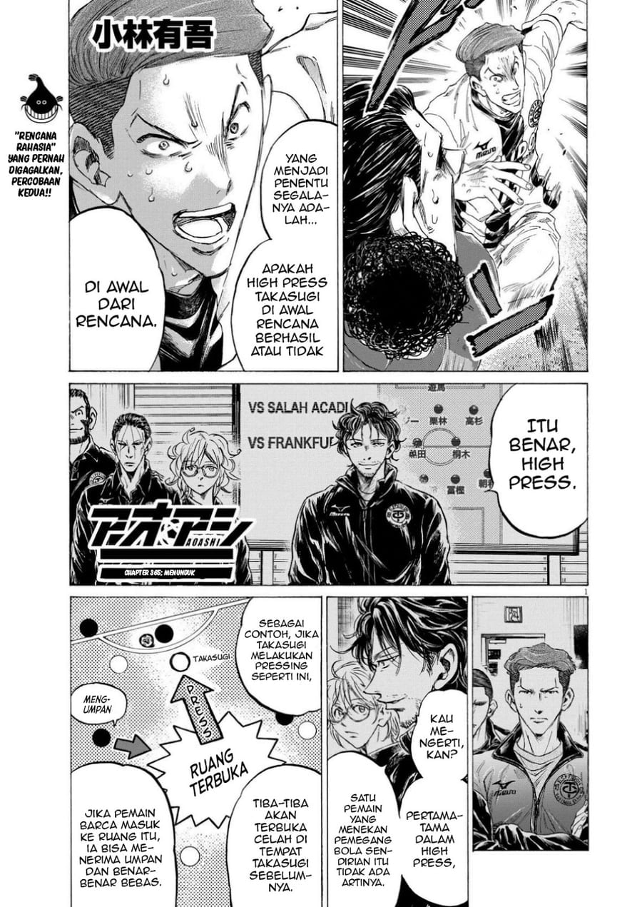 Baca Ao Ashi - Chapter 365 halaman 2