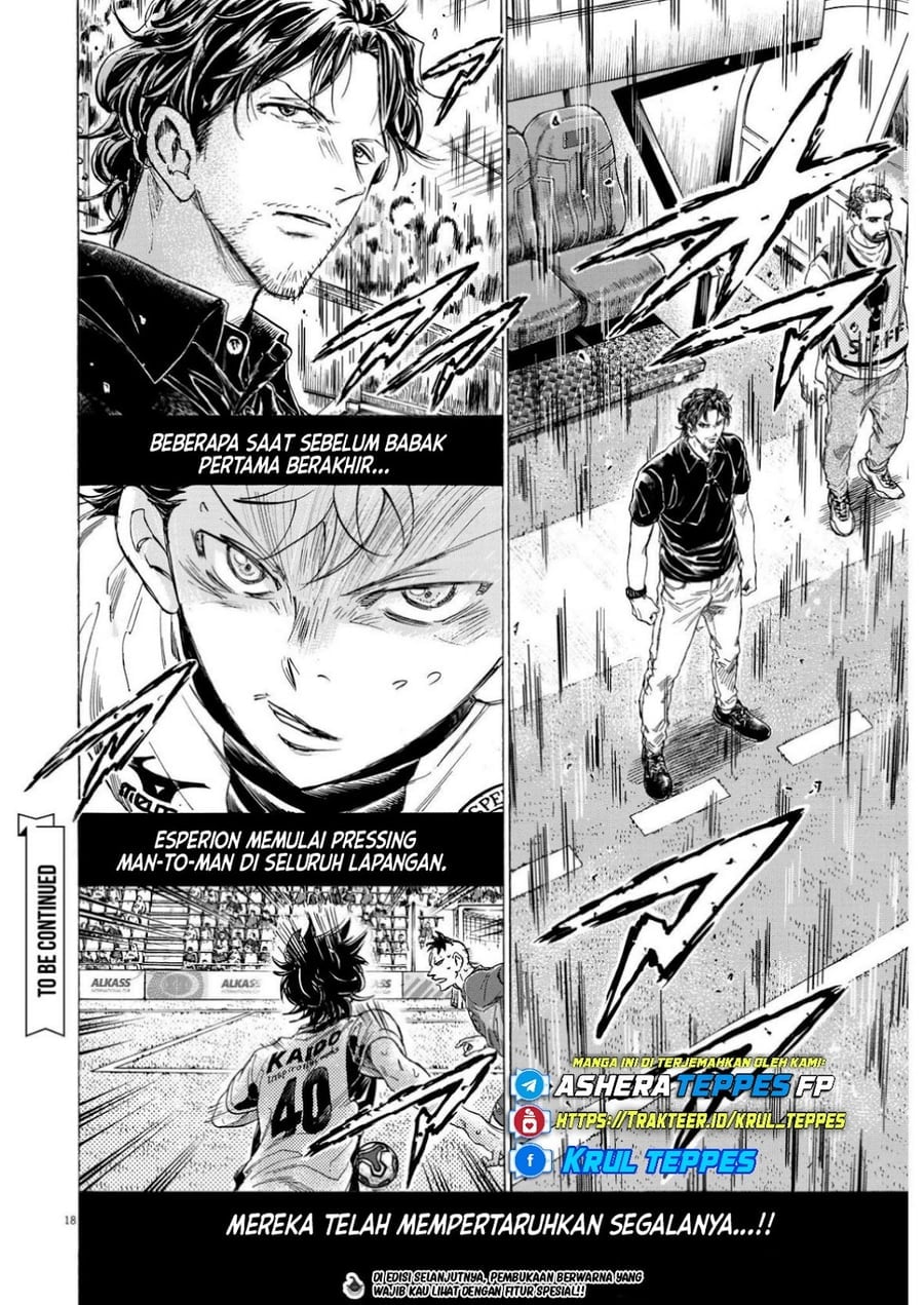 Baca Ao Ashi - Chapter 365 halaman 20
