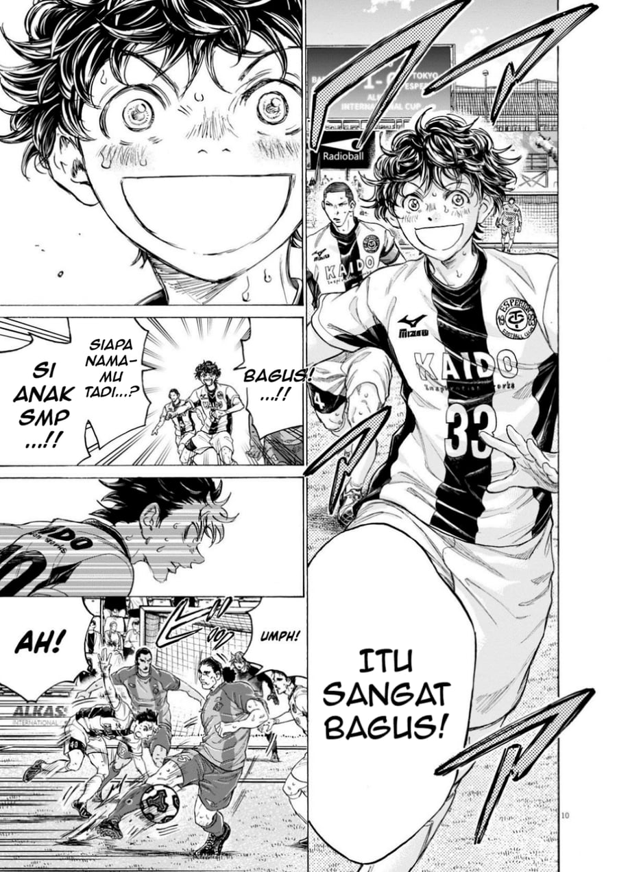 Baca Ao Ashi - Chapter 366 halaman 12