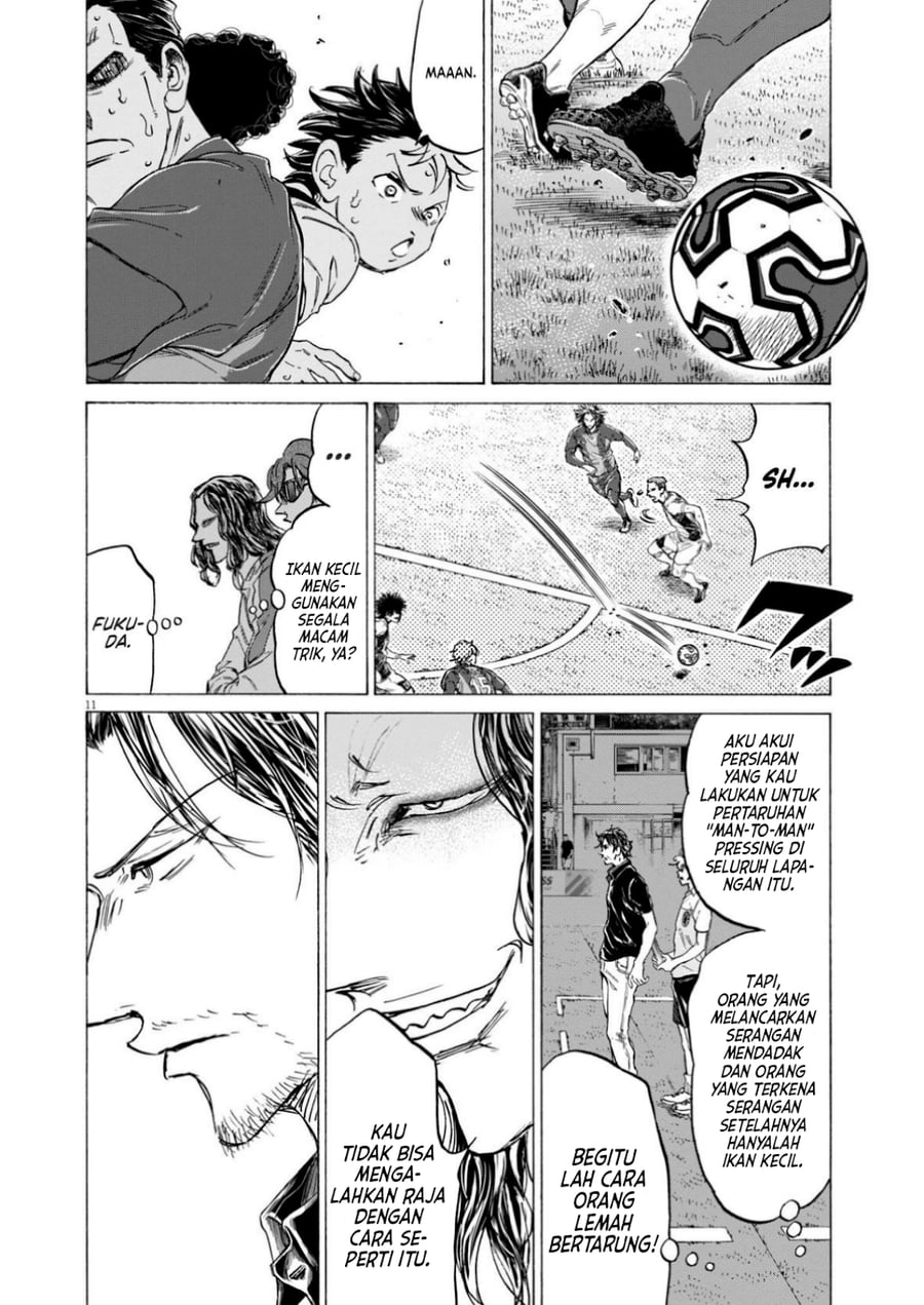 Baca Ao Ashi - Chapter 366 halaman 13