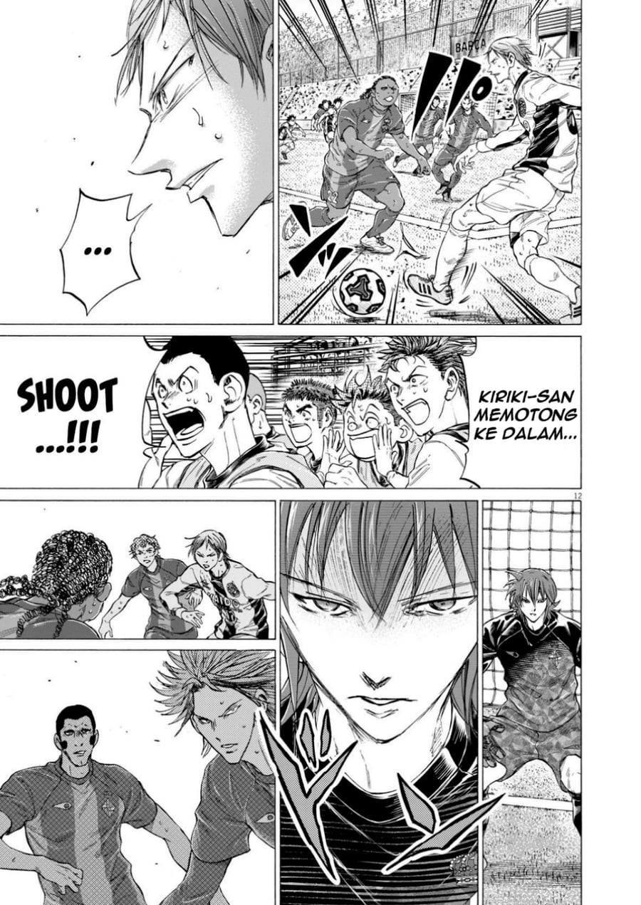 Baca Ao Ashi - Chapter 366 halaman 14