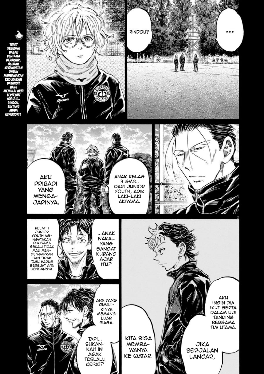 Baca Ao Ashi - Chapter 366 halaman 3