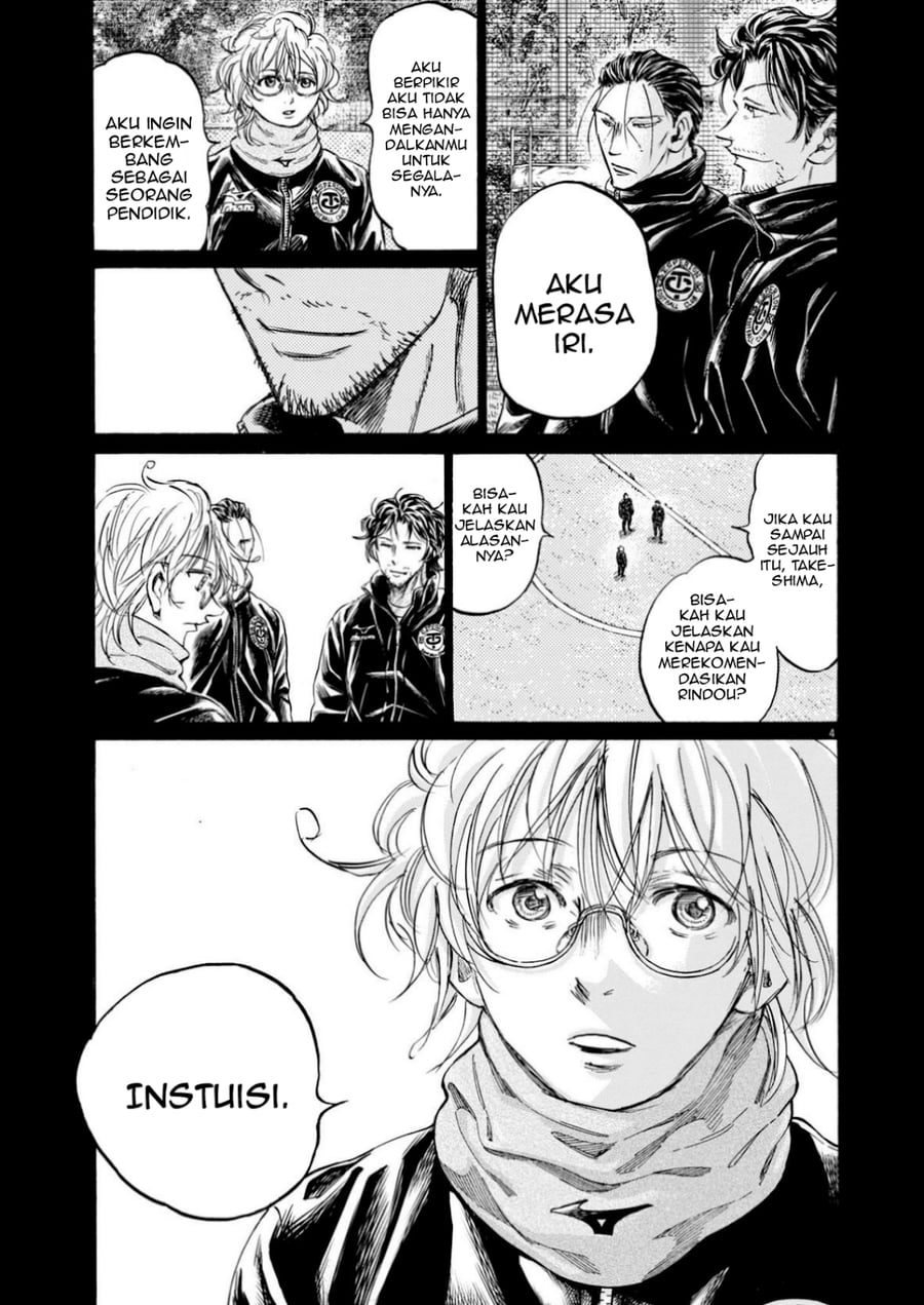 Baca Ao Ashi - Chapter 366 halaman 5
