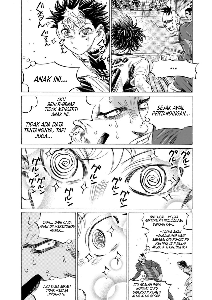 Baca Ao Ashi - Chapter 366 halaman 7