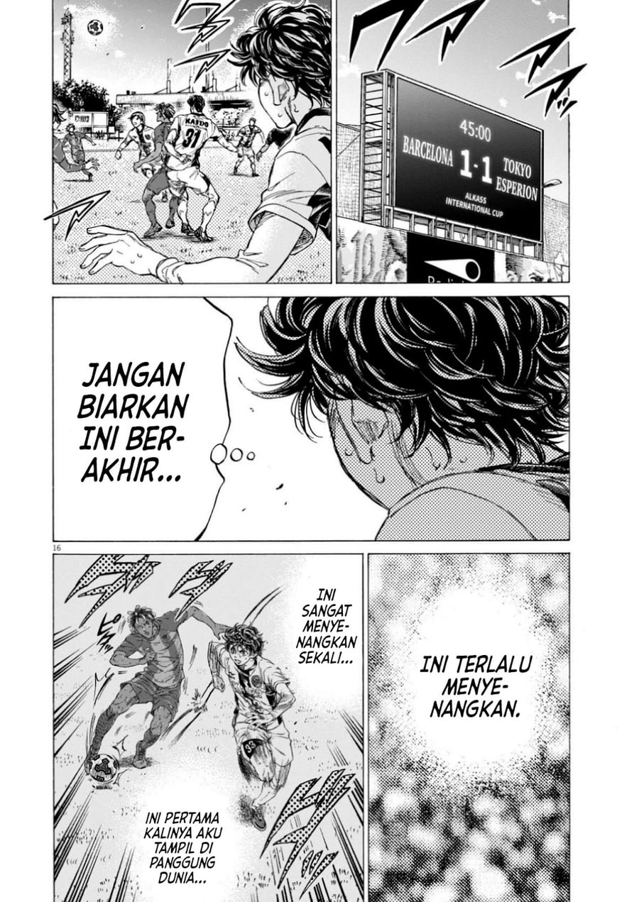 Baca Ao Ashi - Chapter 367 halaman 17