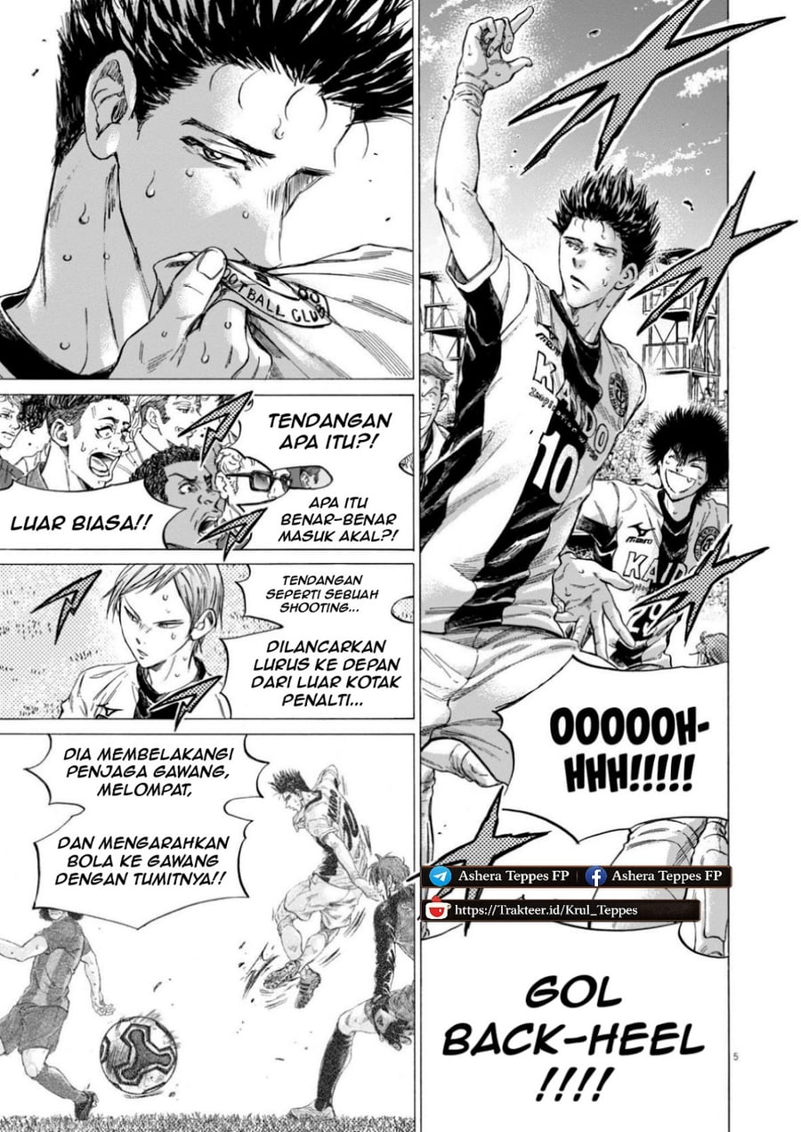 Baca Ao Ashi - Chapter 367 halaman 5