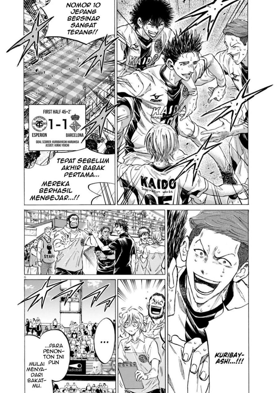 Baca Ao Ashi - Chapter 367 halaman 6