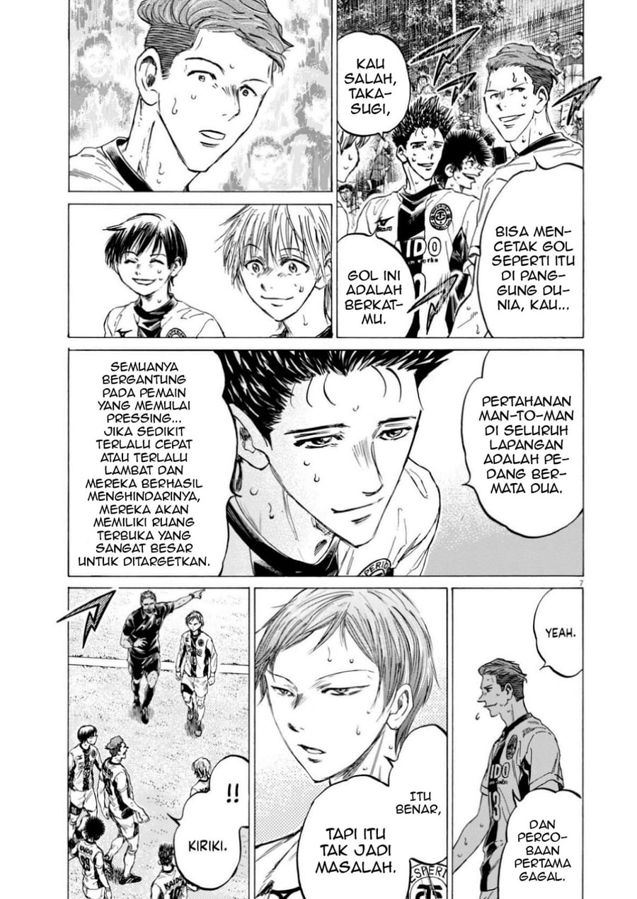 Baca Ao Ashi - Chapter 367 halaman 7