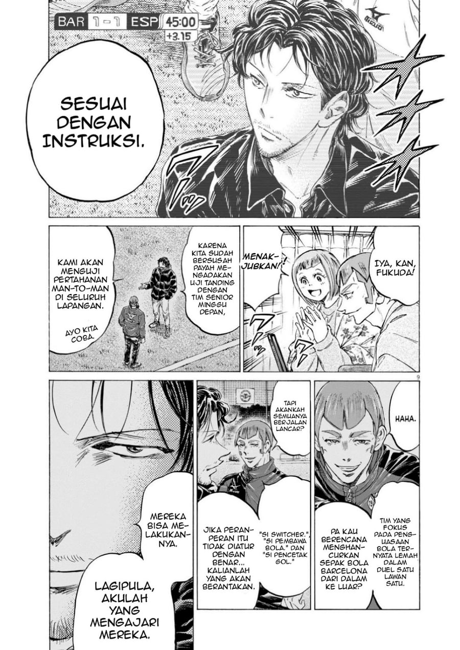 Baca Ao Ashi - Chapter 367 halaman 9