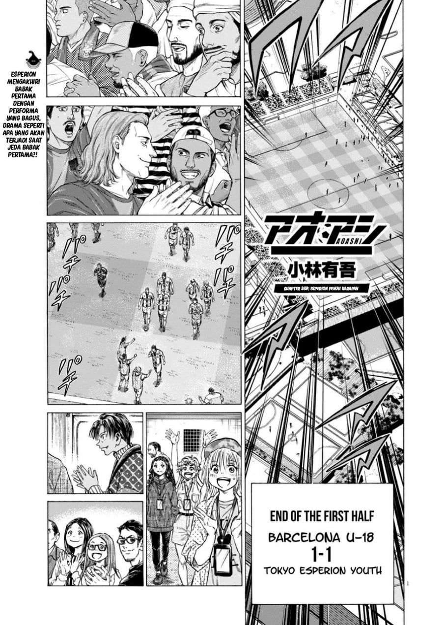 Baca Ao Ashi - Chapter 368 halaman 2