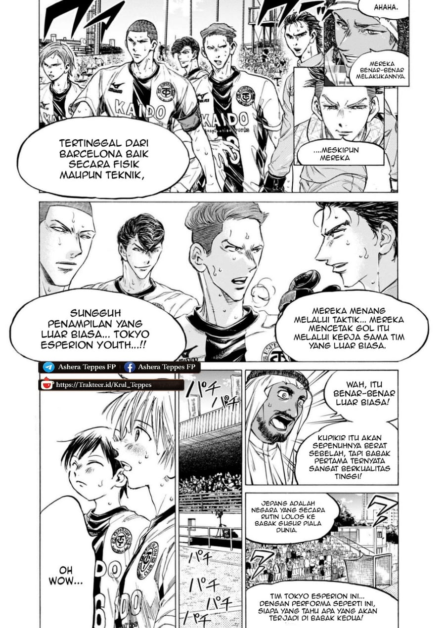 Baca Ao Ashi - Chapter 368 halaman 3