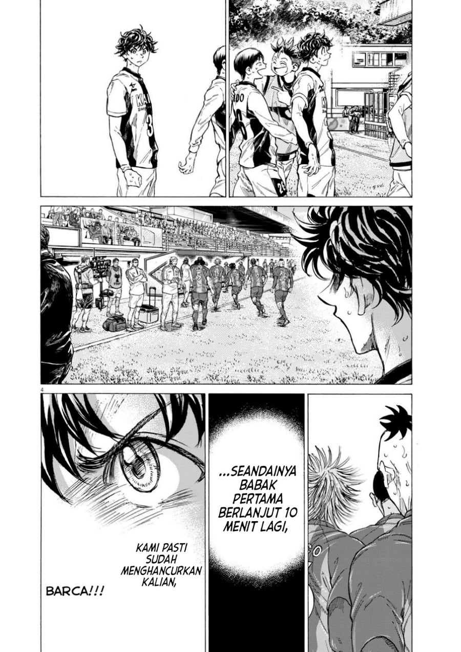 Baca Ao Ashi - Chapter 368 halaman 5