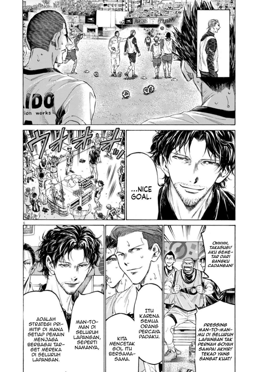 Baca Ao Ashi - Chapter 368 halaman 7