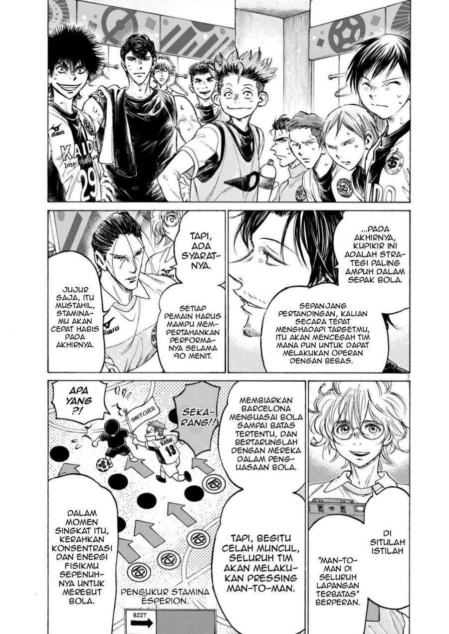 Baca Ao Ashi - Chapter 368 halaman 8