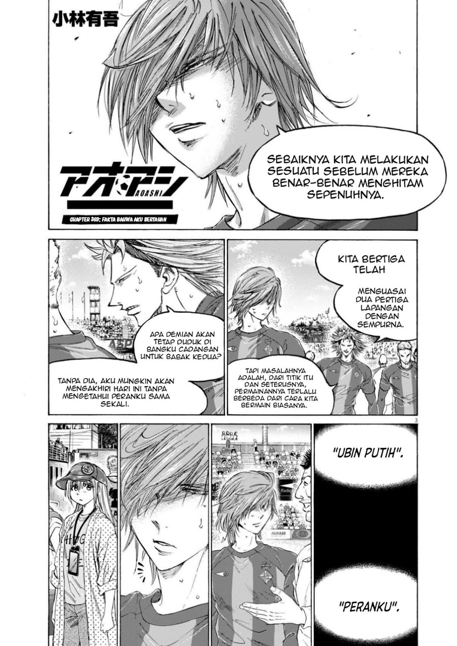 Ao Ashi Chapter 369 - Page 4