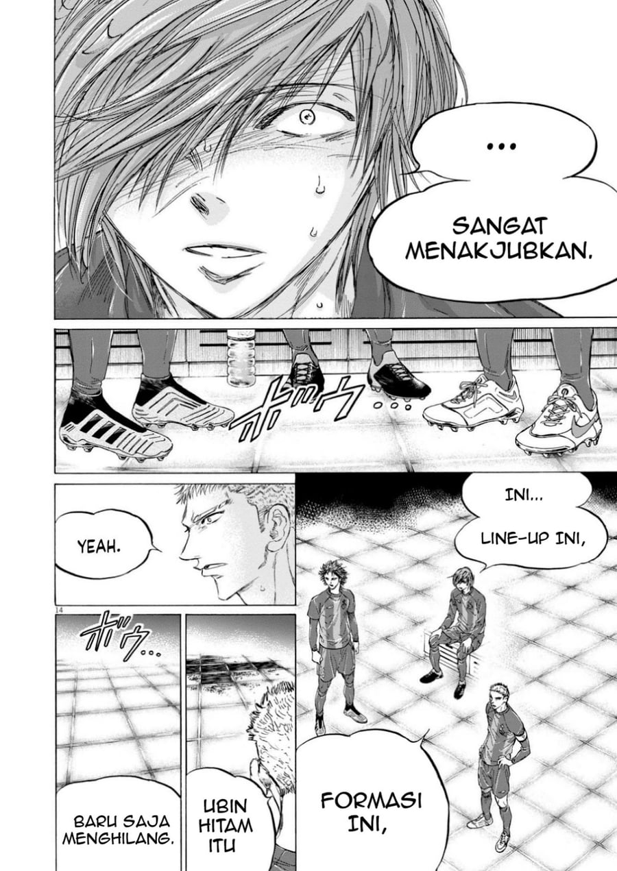 Ao Ashi Chapter 372 - Page 16