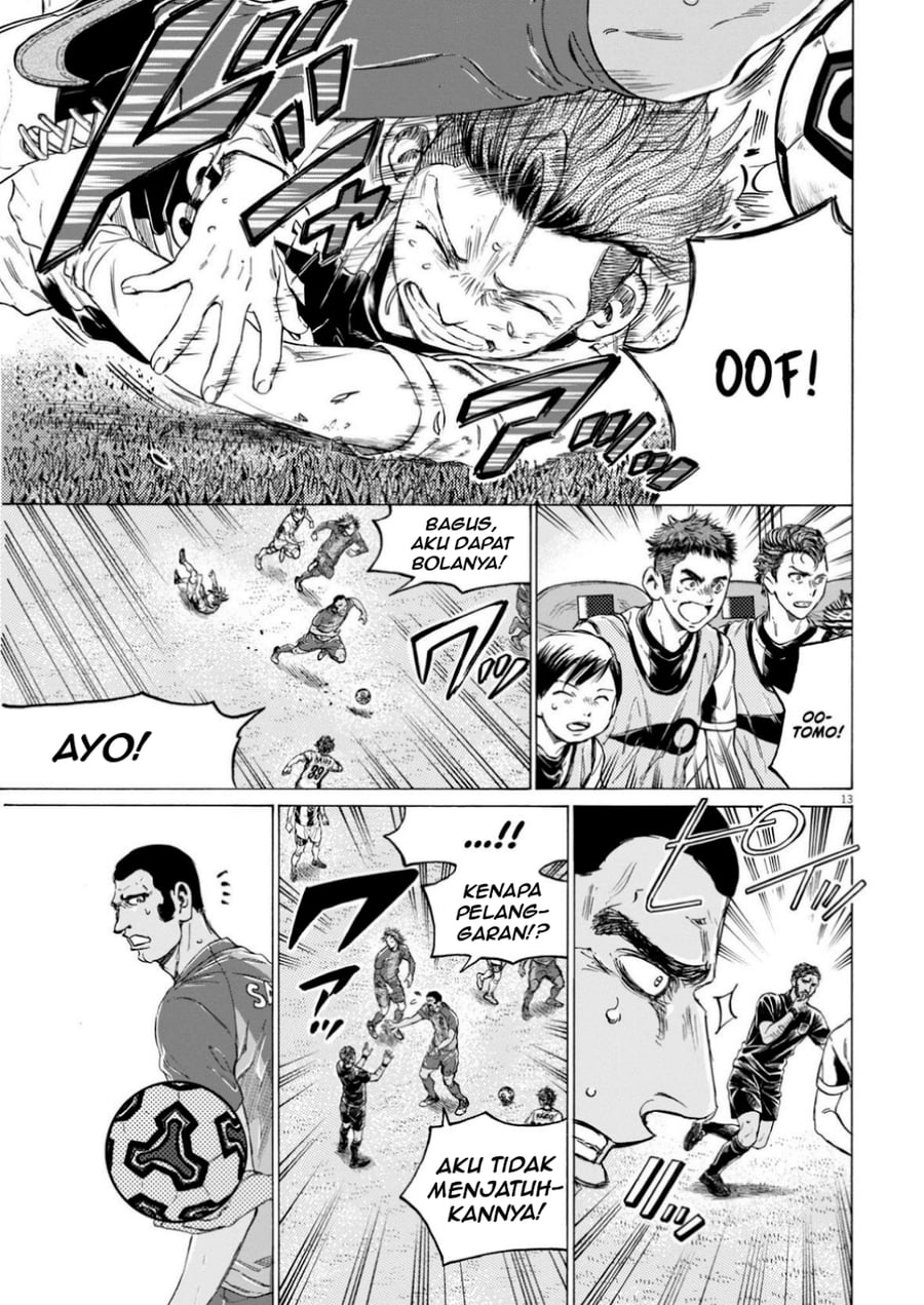 Ao Ashi Chapter 373 - Page 14