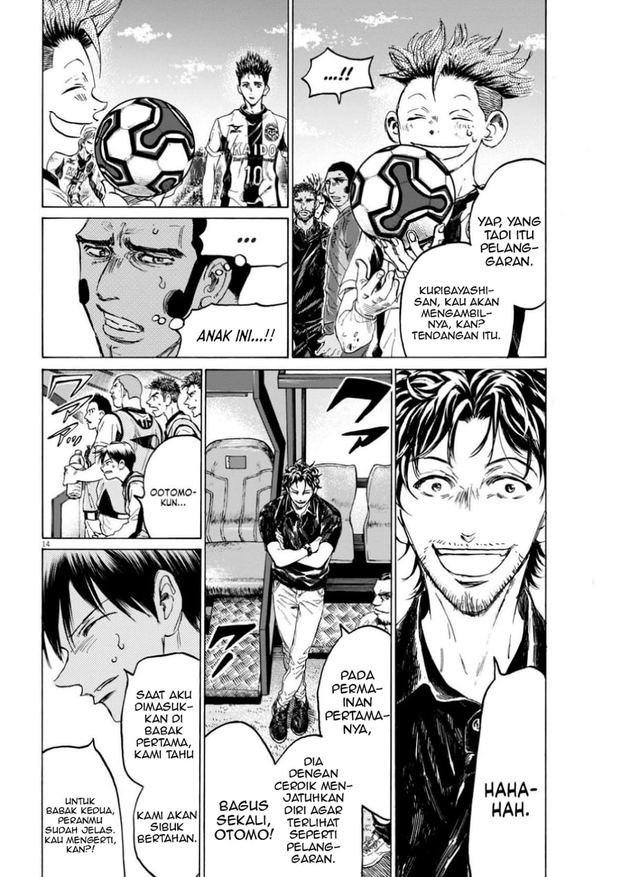 Ao Ashi Chapter 373 - Page 15